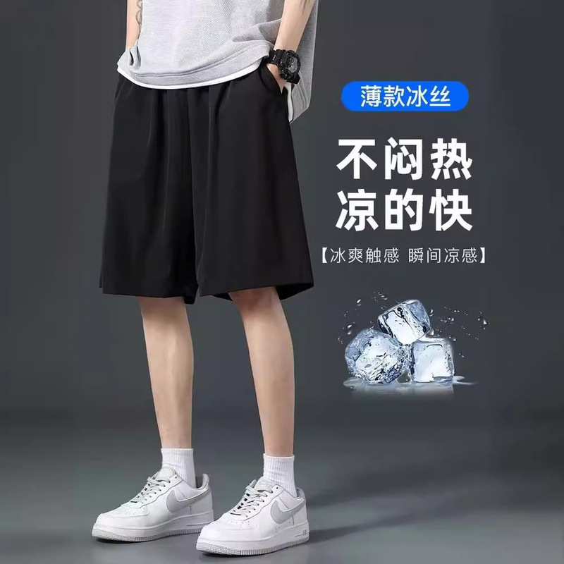 Wholesale Summer Thin Casual Suit Shorts for Men, Korean Style Trendy Loose Straight Five-Point Pants, Solid Color Versatile Pants Wholesale Summer Thin Casual Suit Shorts for Men, Korean Style Trendy Loose Straight Five-Point Pants, Solid Color Versatile Pants