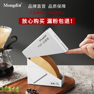 Coffee Filter Paper Fan-Shaped Filter Paper V60 Coffee Filter Paper Hand Brewing Filter Paper Coffee Paper Coffee Machine Filter Paper