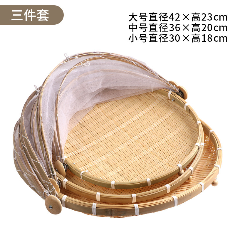 竹ちりとり収納ガーゼ乾燥竹かご製品蒸しパンかご家庭用ふるい防虫食品ネットカバーバスケット|undefined