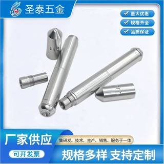 异型螺丝/螺母 走心机见面车销 车铣复合数控 高精度零件加工厂家