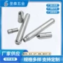 异型数控复合走心机螺母