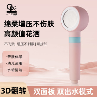 Popular Macaron Household Filter Handheld Shower Set Shower Complete Set Shower Head Shower Booster Shower Head