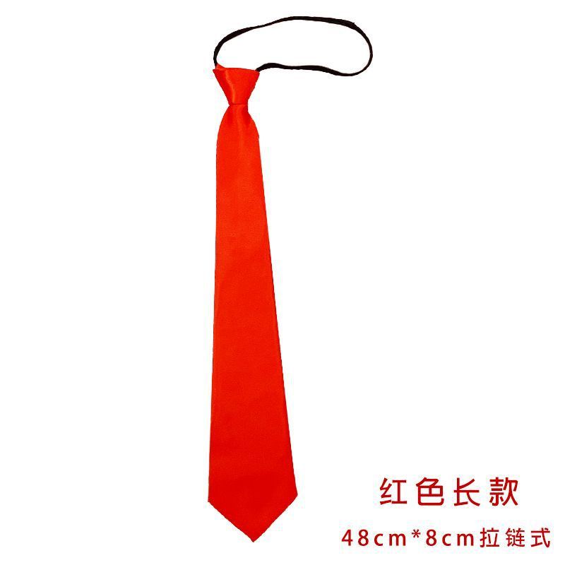 레드지퍼 [48cm*8cm]