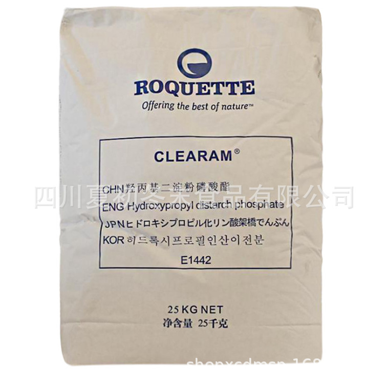 罗盖特羟丙基二淀粉磷酸酯 C-CR3020增稠剂 玉米变性淀粉 批发