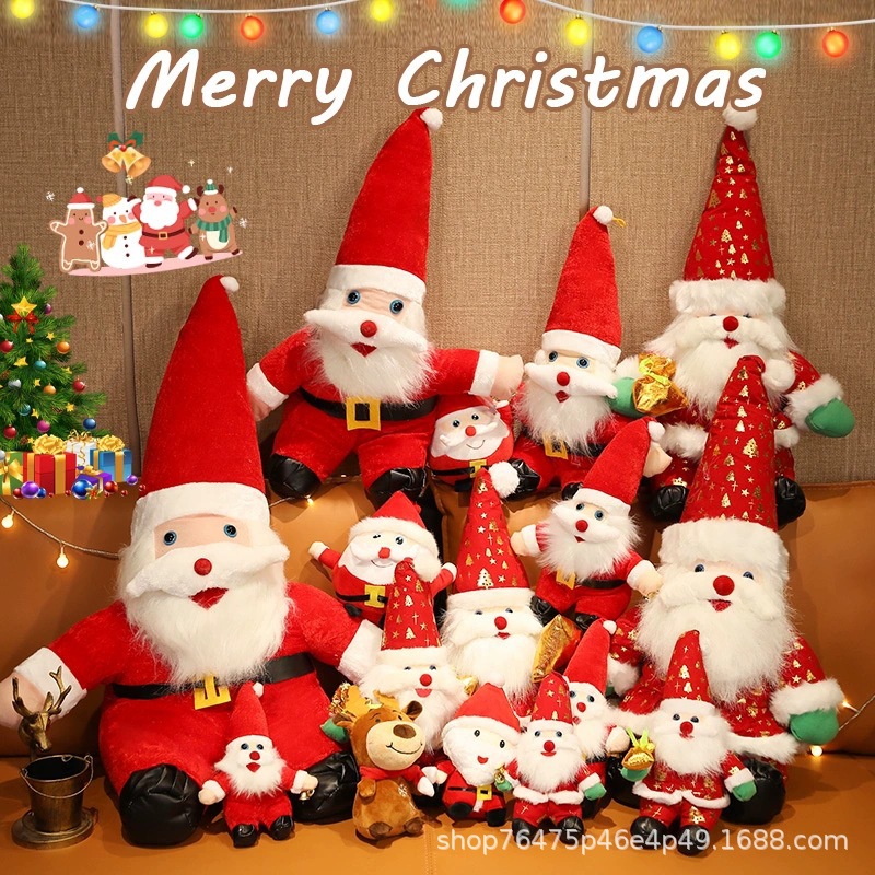 超大号圣诞老人公仔圣诞老人毛绒玩具圣诞节礼物麋鹿抓娃娃机娃娃