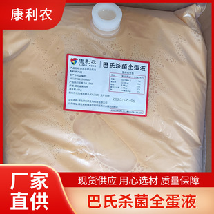 �S�����l���Ϛ���ȫ��Һ ����Һ�c�������決ԭ������r�u��Һ