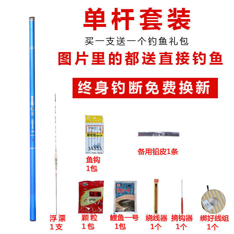 釣り竿セットコンビネーション、ハンドロッド釣具一式、初心者釣り竿、超硬セット、釣り用品|undefined