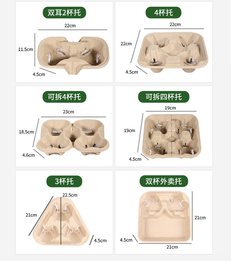 杯托00_08.jpg
