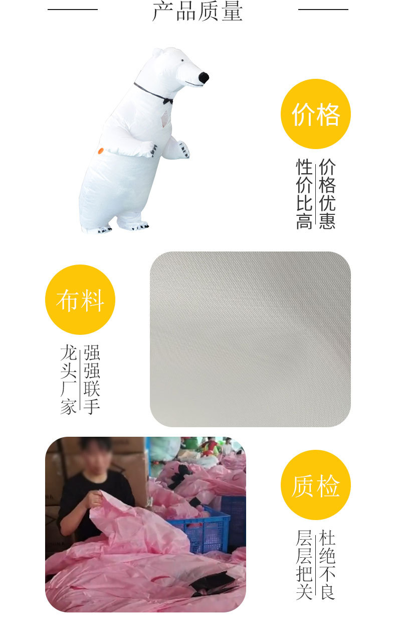 北极熊_03