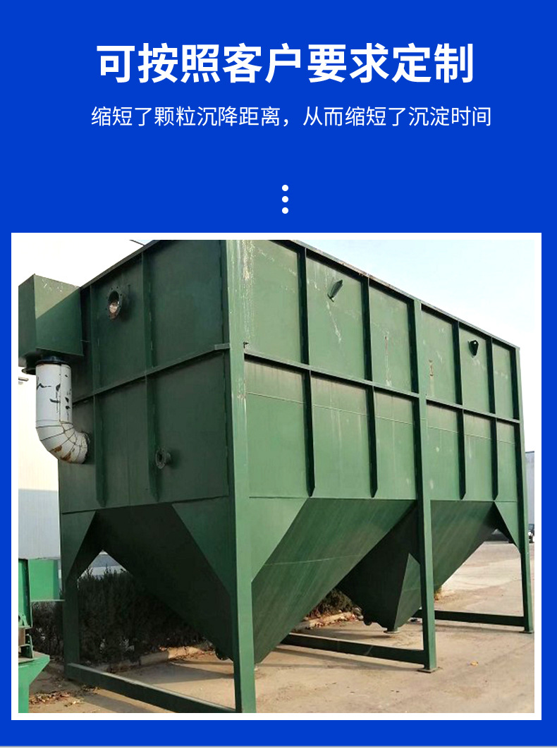 6斜管沉淀池_07.jpg