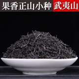 Чай Лапсанг сушонг, красный (черный) чай, небольшая сумка, упаковка, горный чай, оптовые продажи, подарок на день рождения