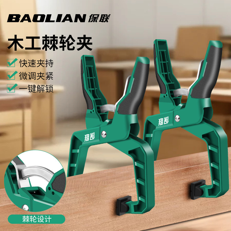Baolian Woodworking Clamp G-Shaped Clamp Fixed Clamp Strong Clamp Wooden Board Clamp Quick Ratchet Powerful Clamp Tool