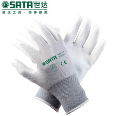 Worksafe protective gloves with palm wear-resistant and anti-static properties, comfortable and breathable for work.