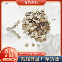 ɽ��AľƬdiy�����b�ľ��Ʒ����Ҿ��bT�fСԭľƬ�S�����l