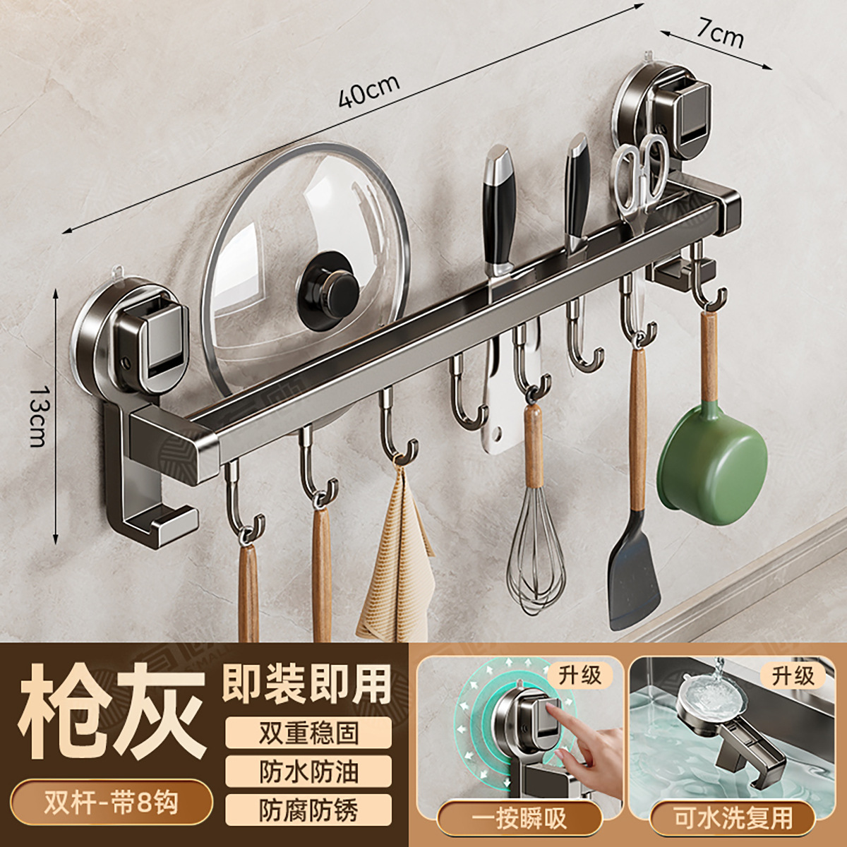 Gancho multifuncional de cocina sin perforación con ventosa