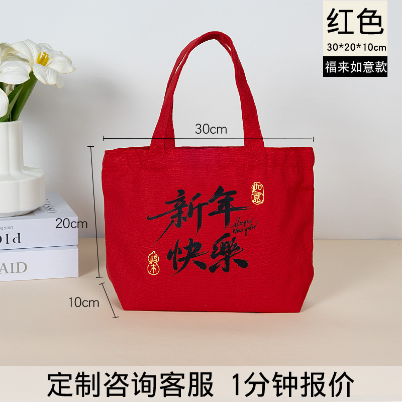 Bolsa de lona publicidad personalizada bolsa de algodón bolsa de compras en Blanco Bolsa de lona de un solo hombro logotipo impreso personalizado