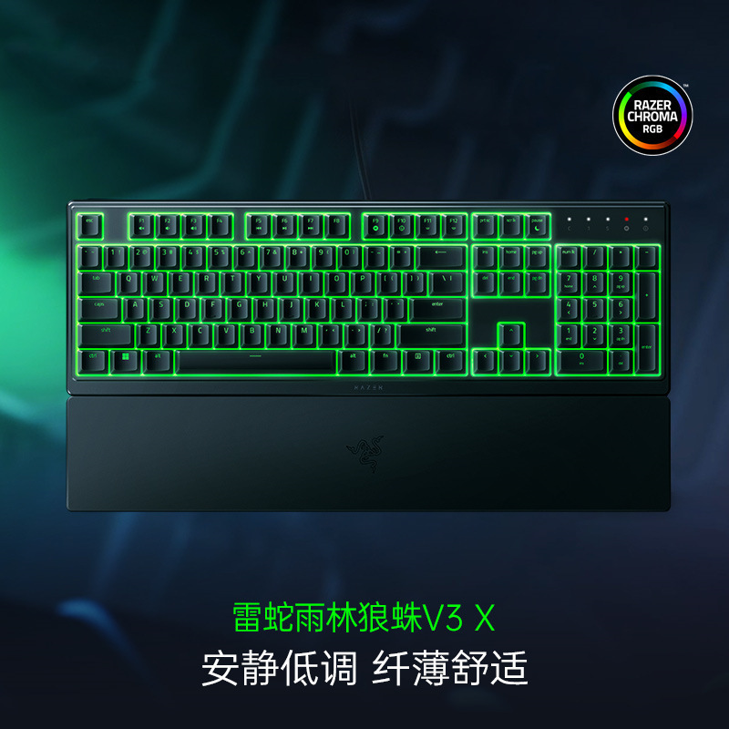 Suitable for Rainforest Wolf Spider V3X Wired Keyboard Suitable for Rainforest Wolf Spider V3 Wired Keyboard Suitable for Rainforest Wolf Spider V3X Wired Keyboard Suitable for Rainforest Wolf Spider V3 Wired Keyboard
