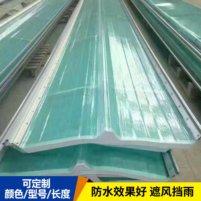 透明采光瓦760型角馳 玻璃鋼820型暗扣采光帶 FRP亮瓦聚酯纖維瓦
