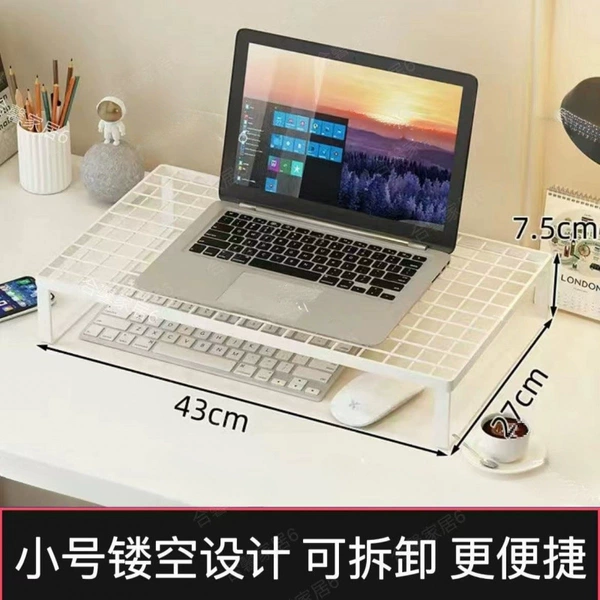 Regular height 7CM model [bold and thickened] - white medium size 43cm detachable and portable model