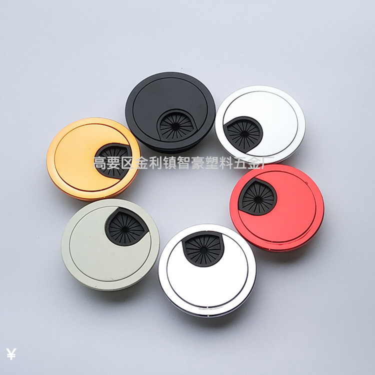 Round plastic office wire box cover threading box hole cover routing hole desktop routing hole cover computer desk cover Round plastic office wire box cover threading box hole cover routing hole desktop routing hole cover computer desk cover