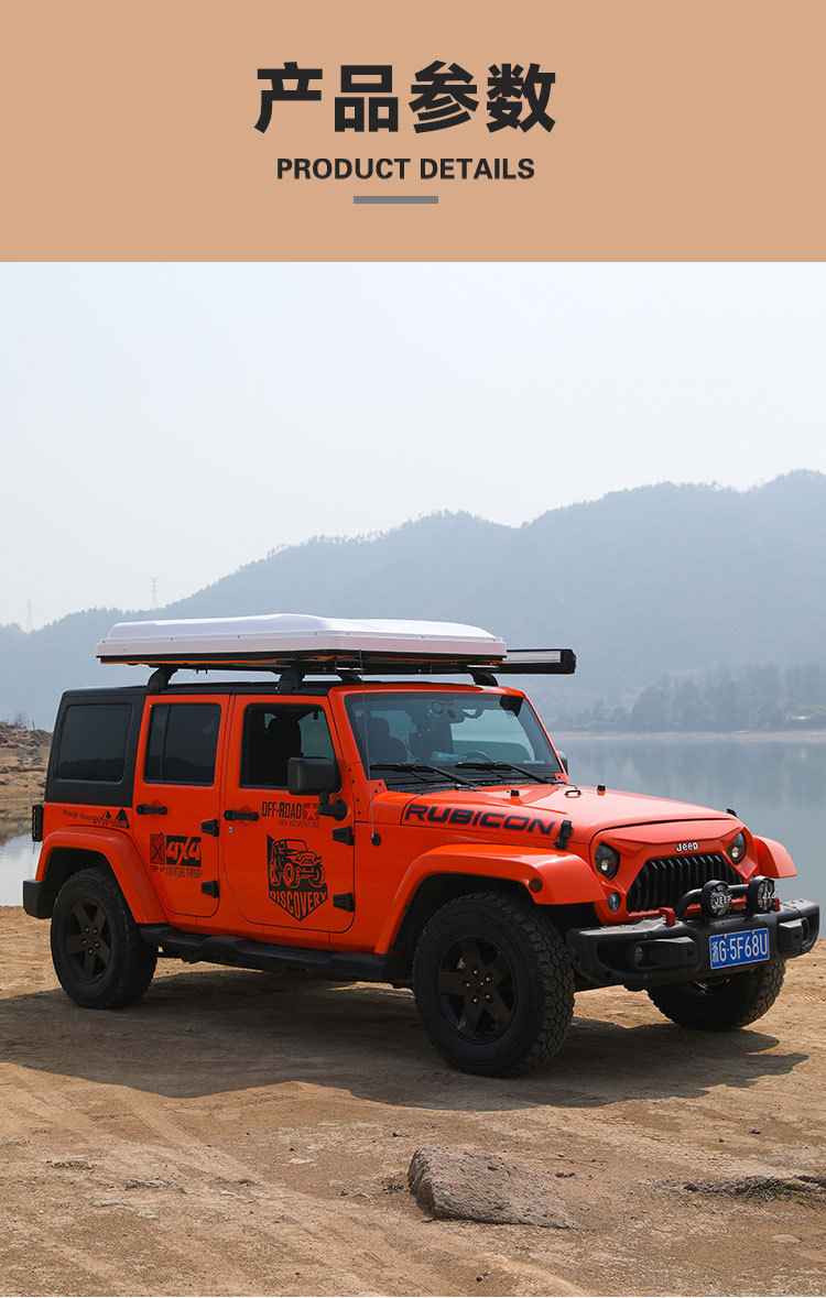 Roof Tent Quick-Open Straight Support Hard Shell Tent Suv Car Tent Camping Tent Car Hard Top Tent