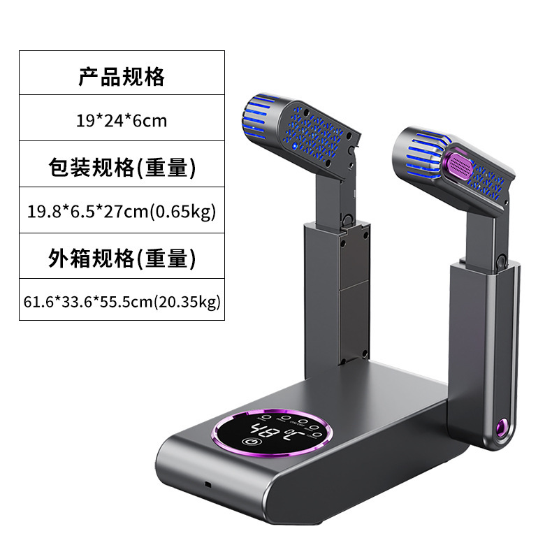 미사일형 접이식 신축식 신발 건조기 (유럽 규격)