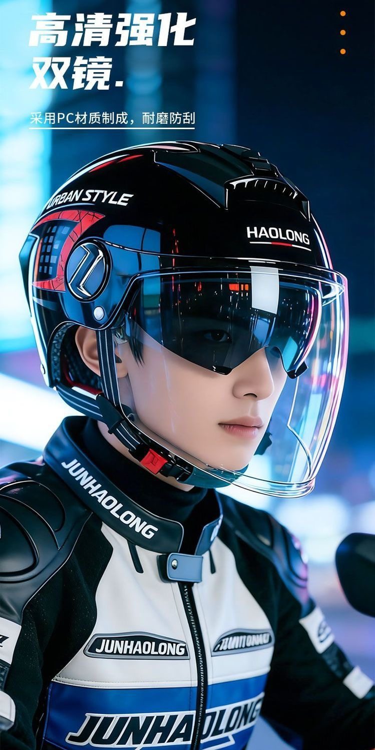 Newly certified motorcycle and electric vehicle safety helmet, unisex, summer sun protection, dual visor half helmet, suitable for all seasons