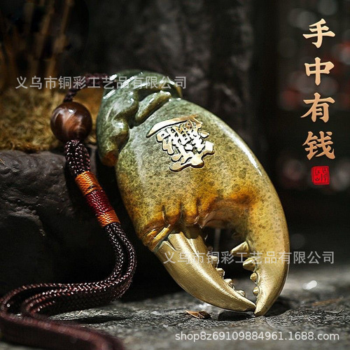 Brass Money in Hands Copper Crab Claws Pliers in Hands Handicrafts Ornaments Handle Pieces Lucky Pendant Toy Pieces Wholesale
