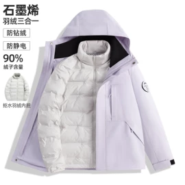 冲锋衣、裤;男式休闲裤;户外皮肤衣/防晒衣