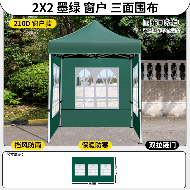 Tela de tienda de campaña de temu, tela engrosada, sombrilla al aire libre transparente impermeable, cubierta de lluvia, paraguas de cuatro patas