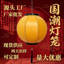 国潮圆形LED发光灯笼户外防水 家门口阳台许愿祈福装饰 古风中国