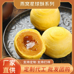 ���S��녲�����؛�خa����ʳƷ���e��ʳ����N �ƴ� ��ɢ�b���l