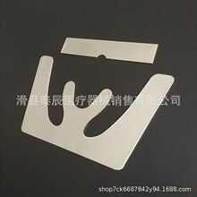牙科正畸材料 颌平面板  不锈钢咬合板  颌平面导板 口腔齿科器材