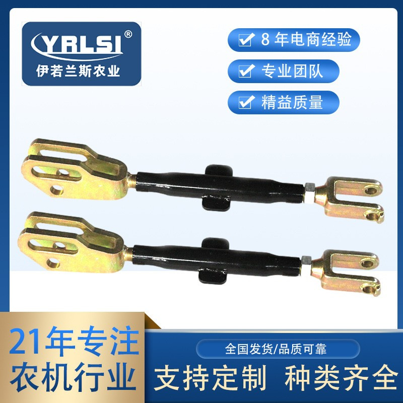 东方红70/80/90提升杆