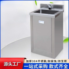 304 不锈钢手术室洗手池单人双人洗手槽感应脚踏式商用家用洗手盆