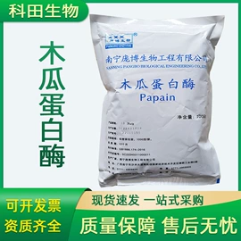 营养强化剂;增稠剂;甜味剂