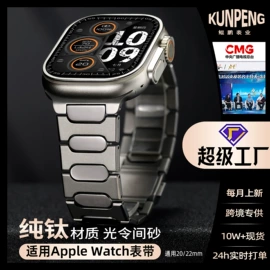 智能手表表带;表带;手表保护壳