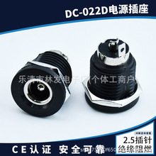 �����DC�Դ���� DC-022Dȱ�ڎ�����Ƭ ȫ�~5521/5525DCĸ������