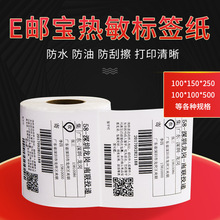 100*100e]˺ӡ z100*150laN