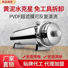 PVDF���VĤ��ˮ�����������F�P�^�Vϵ�y���P䓆γ�ˮ�N���O���^�V