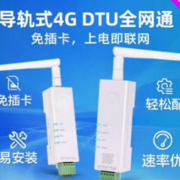 原装在库USR-G771-CT内置电信卡 Cat1 DTU 电子元器件支持订货