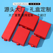 R1可定制包装礼品盒 抽拉 款式 各类 首饰品包装盒