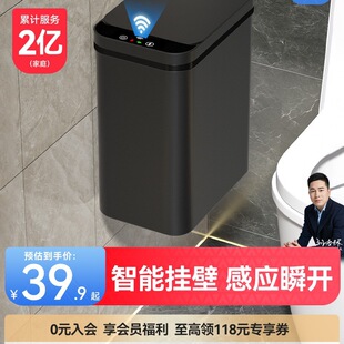 Smart Trash Can Sensor Type Household 2025 New Toilet Living Room Wall-Mounted Fully Automatic Electric