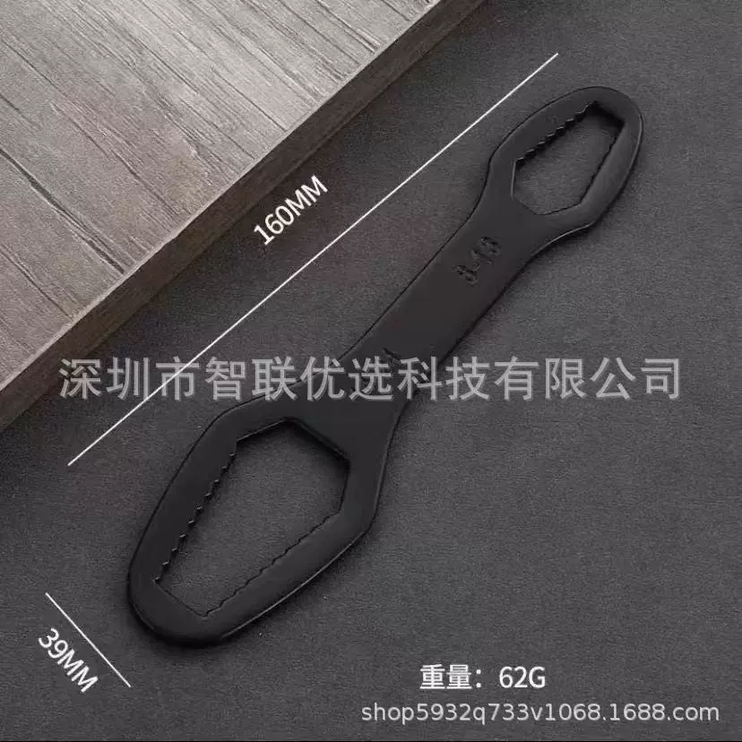 德国自紧万能扳手多功能双头呆板子梅花眼镜扳手万用活动快速扳手