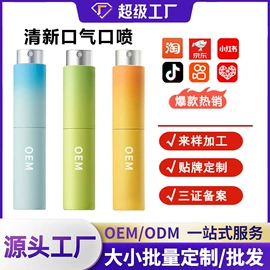 牙膏;贴片面膜;颈部护理