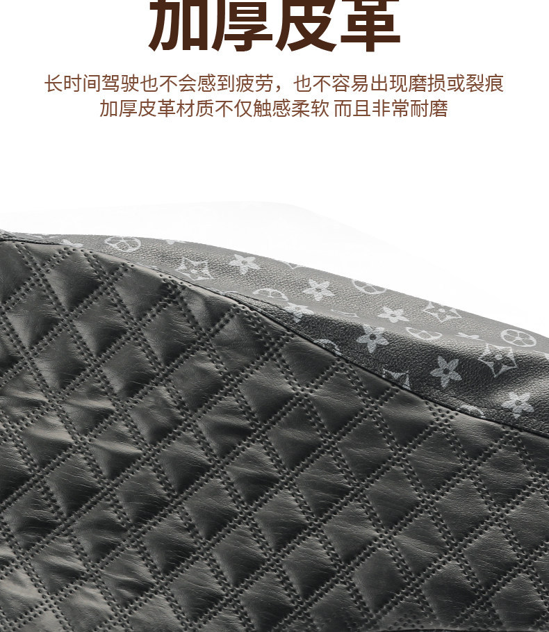 Suitable for No.9 M/N/F series seat covers, sun-proof, breathable, insulated, universal accessories for electric vehicles