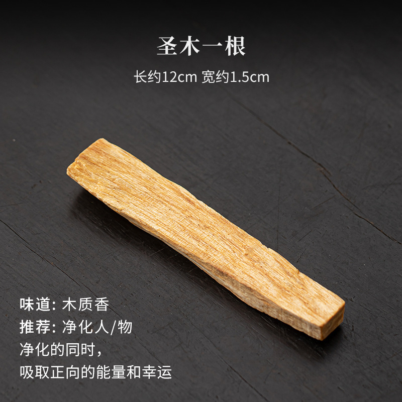 富士山熏香壁炉 雪松鼠尾草熏香炉秘鲁圣木大号窑变陶瓷香炉|undefined