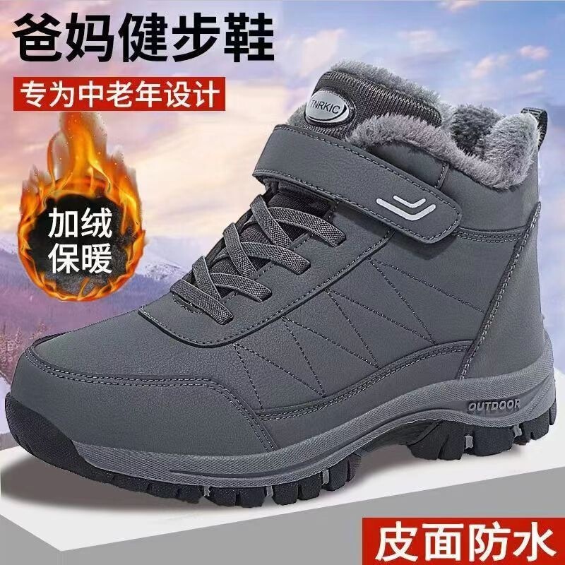 New winter walking shoes for middle-aged and elderly men, fleece-lined and thickened snow boots, dad's cotton shoes, non-slip soft-soled hiking shoes New winter walking shoes for middle-aged and elderly men, fleece-lined and thickened snow boots, dad's cotton shoes, non-slip soft-soled hiking shoes