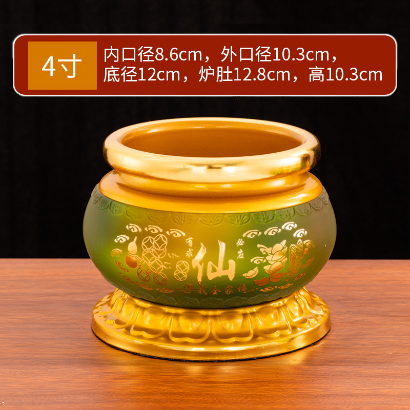 에메랄드 그린- 4inch /개