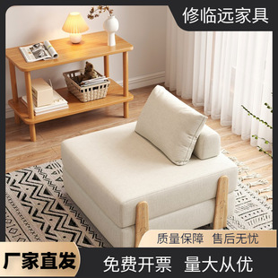 扬州修临远家具有限公司